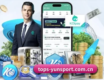 tops-yunsport.com.cn APP 深度功能
